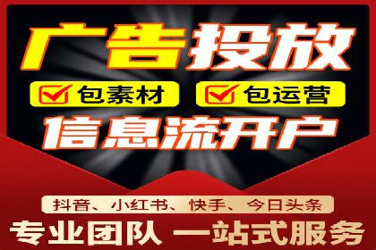 SEM广告案例：跨行业营销策略解析